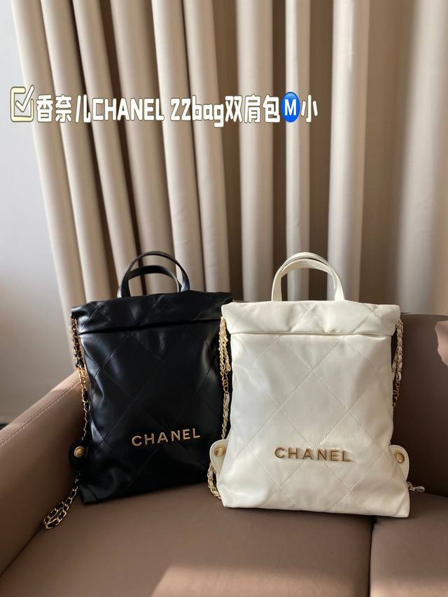 小号 飞机盒尺寸29*34 香奈儿chanel 22Bag双肩包 主打就是一个松弛感 一眼命中～好好好看丫 Size刚刚好，解放双手又日常百搭，颜值于实用并存，