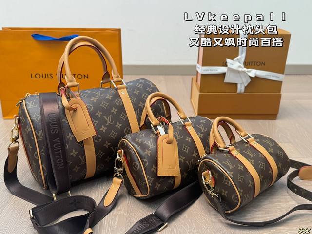 大号配天地盖，中号小号配飞机盒 路易威登lvkeepall 男生背起来真的好帅气 有条件的男生一定要给自己买这个包。 很适合通勤，旅游，逛街 上身真的超级！减龄