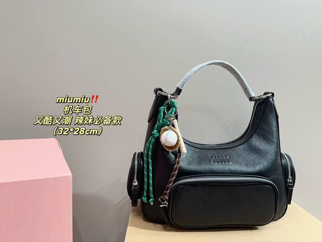 配折叠盒尺寸32.28 Miumiu 机车包 牛皮质感的哑光色好美！ 超级百搭款 高级有质感 容量也是足足的哦