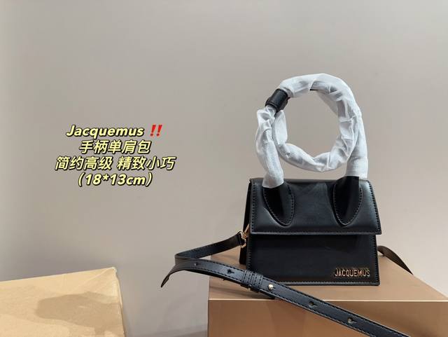 配折叠盒尺寸18.13 Jacquemus 手柄单肩包 简单百搭 颜值高 日常出街首选 潮酷时尚女孩必入款