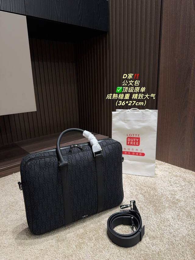 顶级原单 尺寸36.27 迪奥 公文包 Dior 格调满满，自带一股低调沉稳儒雅的气息！ 版型挺阔，很有型！越用越有沉淀的味道！ 更加低调、沉稳！！ 可单肩可斜