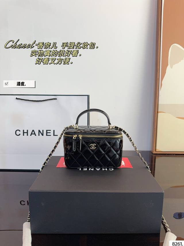 配礼盒. Chanel 香奈儿 手柄化妆包 时时刻刻展现最美的你。可单肩，斜挎，尽显女人优雅气质 是一款超级百搭的休闲链条包尺寸 ：18*8*10.Cm