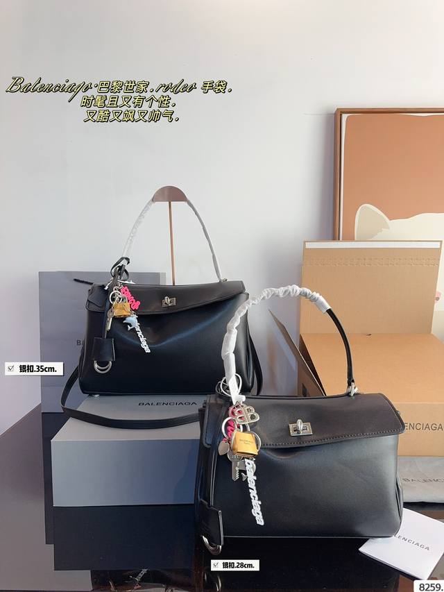 配礼盒. 巴黎世家 Rodeo 大廓形包包 柔软的大廓形包包 上身慵懒感立刻 Get、真的很喜欢又方便又酷的超实用大包！尺寸：35*9*22 28*8*21Cm