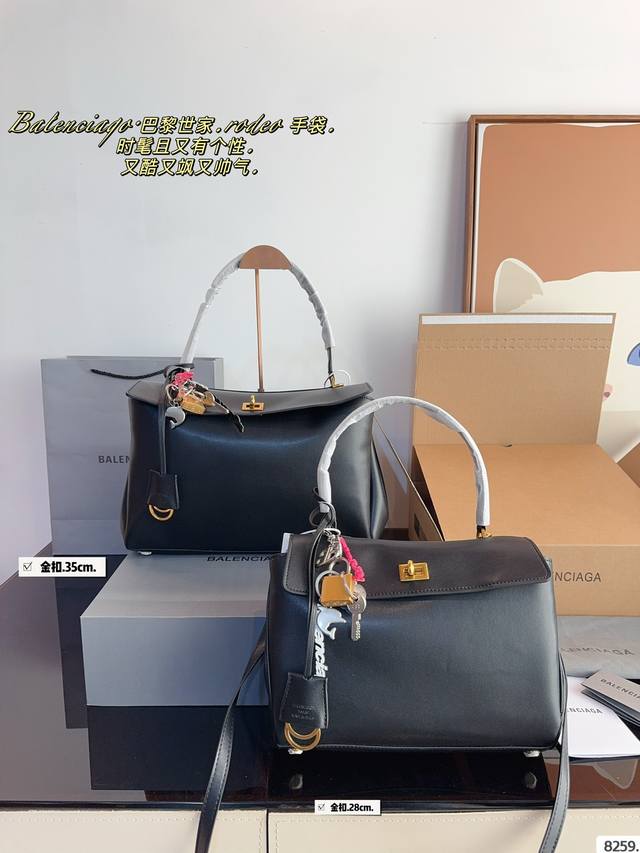 配礼盒. 巴黎世家 Rodeo 大廓形包包 柔软的大廓形包包 上身慵懒感立刻 Get、真的很喜欢又方便又酷的超实用大包！尺寸：35*9*22 28*8*21Cm