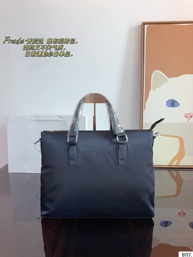 普拉达 Prada 手提公文包. 大小适中 容量感人 休闲正装皆可轻松驾驭百搭到没朋友 就是酷 时尚感超强 辦识度很高 方方正正很能装，上身也帅气尺寸：37*5
