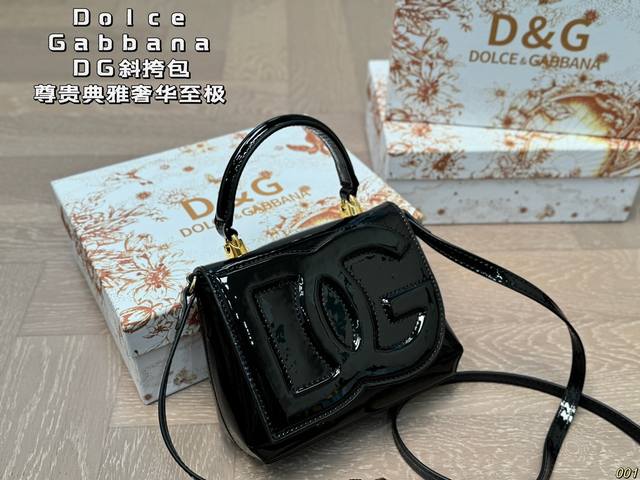 7色 配盒 Dolce & Gabbana 杜嘉班纳dg斜挎包 尊贵典雅的外形优质面料 奢华至极 与生俱来的英伦气息 高端品质独家订制 尺寸：16 13
