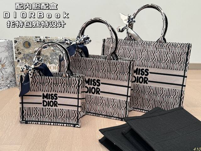 配内胆配盒 迪奥 Dior24Fw Book托特包 独特设计 时尚又经典 超级百搭 日常通勤皆可 上身又a又飒 尺寸42 35 36 28 27 21 配内胆配盒 迪奥 Dior24Fw Book托特包 独特设计 时尚又经典 超级百搭 日常通勤皆可 上身又a又飒 尺寸42 35 36 28 27 21