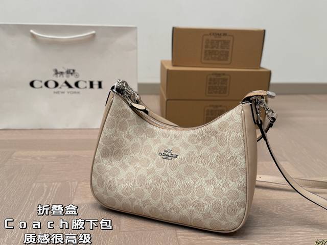 折叠盒 蔻驰coach腋下包 质感很高级 容量超级大也很耐用 日常出街背它回头率百分百 就是这种随性慵懒感 尺寸27 15