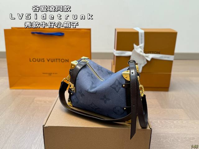 谷爱凌同款 秀款 小箱子 Lv Side Trunk 谷爱凌 盒子包 箱子包 24新款!是软软的小箱子 很多精致的小细节在里面 大容量又实用又好凹造型 长短肩带 谷爱凌同款 秀款 小箱子 Lv Side Trunk 谷爱凌 盒子包 箱子包 24新款!是软软的小箱子 很多精致的小细节在里面 大容量又实用又好凹造型 长短肩带