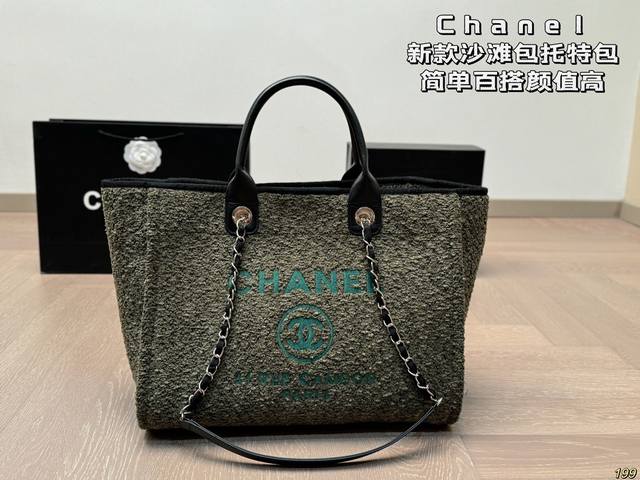 香奈儿chanel 新款沙滩包托特包 简单百搭 颜值高 日常出街首选 潮酷时尚女孩必入款 尺寸 38 30 香奈儿chanel 新款沙滩包托特包 简单百搭 颜值高 日常出街首选 潮酷时尚女孩必入款 尺寸 38 30