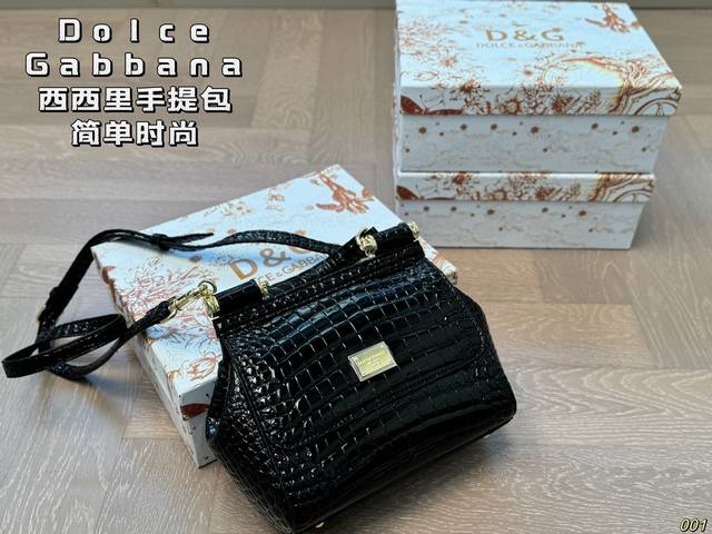 9色鳄鱼纹 配盒 Dolce & Gabbana Dg杜嘉班纳 西西里手提包 简单时尚 打造优雅造型 尺寸21 16