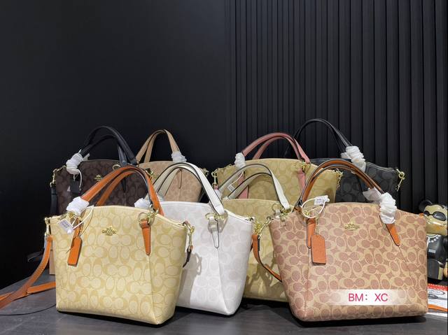 配盒 Coachgallery 2024 年新款饺子包 面料是经典的logo 老花 非常百搭蔻驰 一只很适合 日常物品都可以容纳 尺寸：26*23