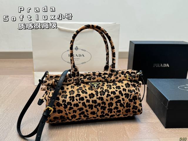 小号 普拉达pradasoftlux 质感很高级 容量超级大也很耐用 日常出街背它回头率百分百 就是这种随性慵懒感 尺寸 小号32 15 小号 普拉达pradasoftlux 质感很高级 容量超级大也很耐用 日常出街背它回头率百分百 就是这种随性慵懒感 尺寸 小号32 15