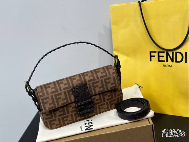 折叠盒 Fendi 新款法棍包 腋下包 网红vintagef中古法棍包 潮人们背的最多的包包大概就是fendi芬迪的这款法棍包 Baguette 了，从黑色再到
