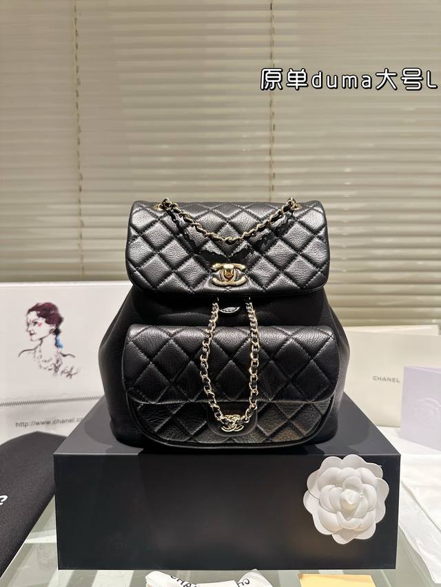 头层皮大号配盒 Size：23*20Cm Chanel小香家 Duma 双肩包 包包质感超好！ 淡金色金属！羊皮！ 本季最可爱的双肩包 单肩 双肩手提