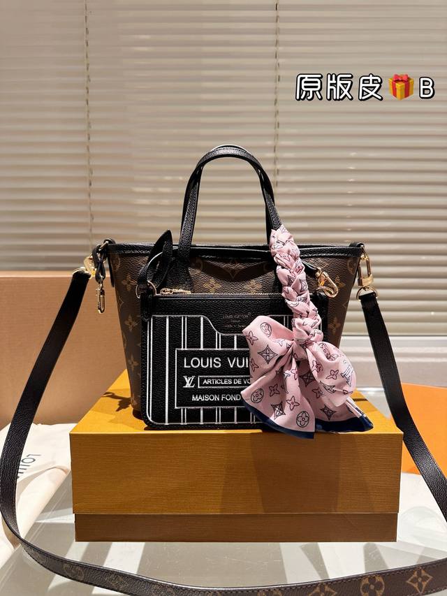 顶级牛皮 全钢五金 配丝巾 Lv新款超迷你neverfull Bb又奶又高级 超mini尺寸轻盈便携~却不失优雅气质