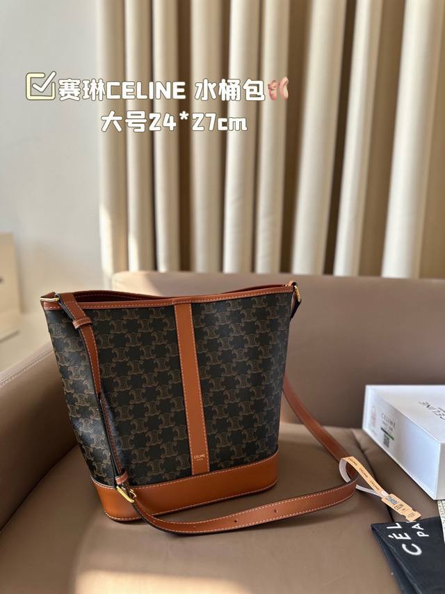 大 配盒 Size：24*27Cm 大 Celine 水桶包赛琳配牛皮 一直很喜欢老花的包 经久耐看 复古印花图案 有着高颜值的复古文艺气息