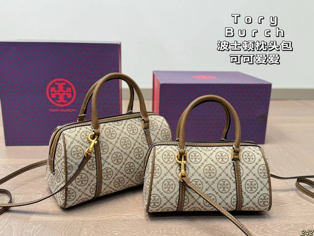 Tb托里伯奇 Toryburch波士顿枕头包 可可爱爱 小巧玲珑 优雅精致 仙女必备款 尺寸24 13 21 11