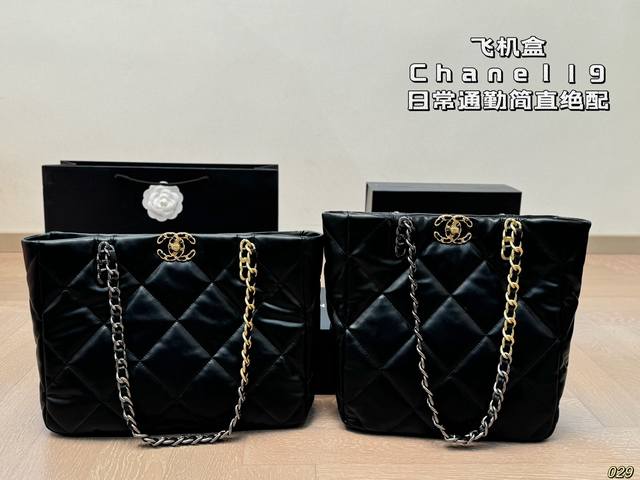 同价 飞机盒 Chanel香奈儿香19托特包 真的很高级 日常通勤简直绝配 又酷又飒低调的奢华 可盐可甜 极致美感 绝美女孩就是你 尺寸34 27 28 29