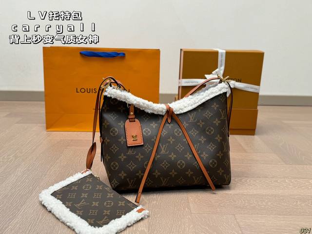 Lv托特包carryall 背上秒变气质女神 容量杠杠的 日常出街完全拿捏！ 尺寸：29 20