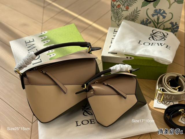 配盒 罗意威loewe Puzzle从此多一只 Bag 罗家几何包家族的包粉们肯定都乐开了花，经典几何包又要凭借迷你包大肆吸粉啦！这次我们来种草这款包 看看是否