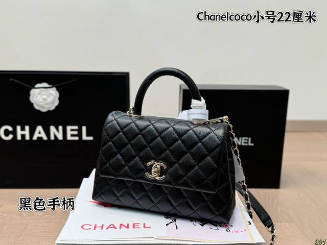 6色 柜都难见的coco Handle 专柜不见踪影coco Handle 究竟怎么样 如果你的衣帽间中还没有-款小香包包,但是又不知道入哪款不亏,那今天帮你解 6色 柜都难见的coco Handle 专柜不见踪影coco Handle 究竟怎么样 如果你的衣帽间中还没有-款小香包包,但是又不知道入哪款不亏,那今天帮你解