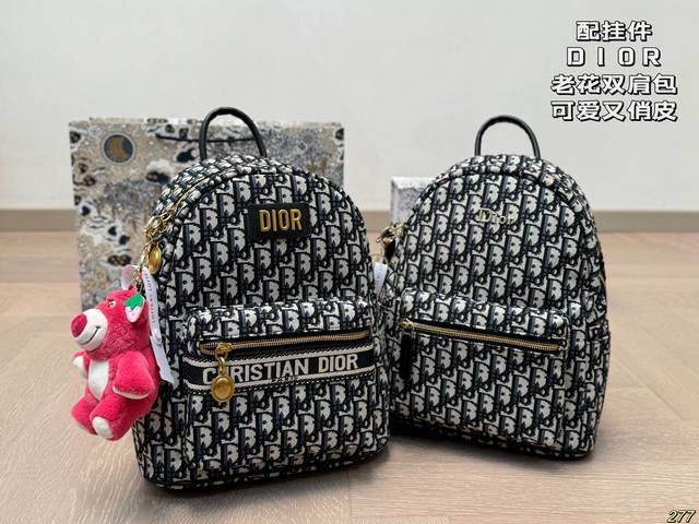 配挂件 迪奥dior双肩包 首先就是它的包型，真的很可爱，蛮有复古校园感~ 背上身可爱又俏皮 看着不大却像百宝箱一样，这样的包背出门就会让人觉得特别可靠～ 而且
