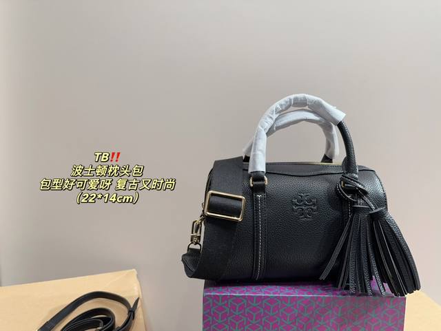 配折叠盒尺寸22.14 托里伯奇 枕头包 Tb 最新款大号波士顿水桶包，可手提可斜挎！非常实用又方便。