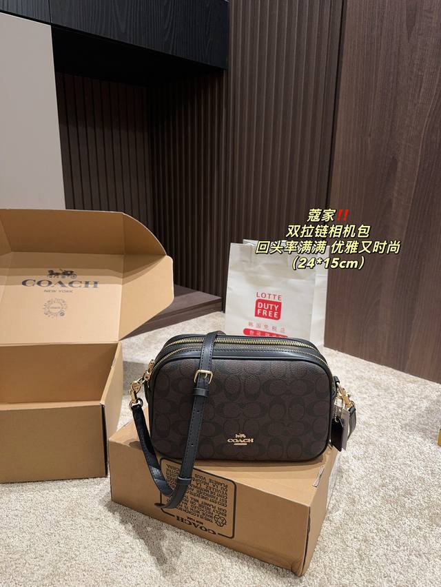 配盒尺寸24.15 蔻驰 双拉链相机包 Coach 满满的回头率 优雅又时尚 简洁高级非常百搭
