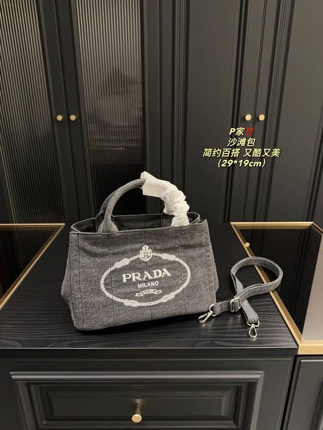 尺寸29.19 普拉达 沙滩包 Prada 正面印花 侧三角标 可以装ipad、水杯等 适合休闲or酷穿搭