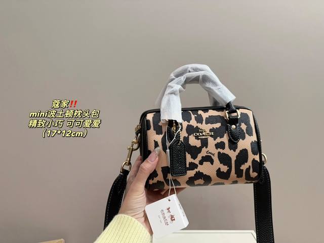 配折叠盒尺寸17.12 蔻驰 波士顿枕头包 Coach 小小枕头包设计让人觉得更加精致和可爱,同时能满足手机和日常出门的小物品需求。别看它体积小巧,但容量大得惊 配折叠盒尺寸17.12 蔻驰 波士顿枕头包 Coach 小小枕头包设计让人觉得更加精致和可爱,同时能满足手机和日常出门的小物品需求。别看它体积小巧,但容量大得惊