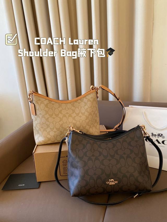 飞机盒 配挂件 Coach 四月新款lauren Shoulder Bag 超温柔的奶茶色!谁能不爱 小红书慵懒的方形包包,随意且轻便,可手拎斜挎舒适度和时尚度 飞机盒 配挂件 Coach 四月新款lauren Shoulder Bag 超温柔的奶茶色!谁能不爱 小红书慵懒的方形包包,随意且轻便,可手拎斜挎舒适度和时尚度