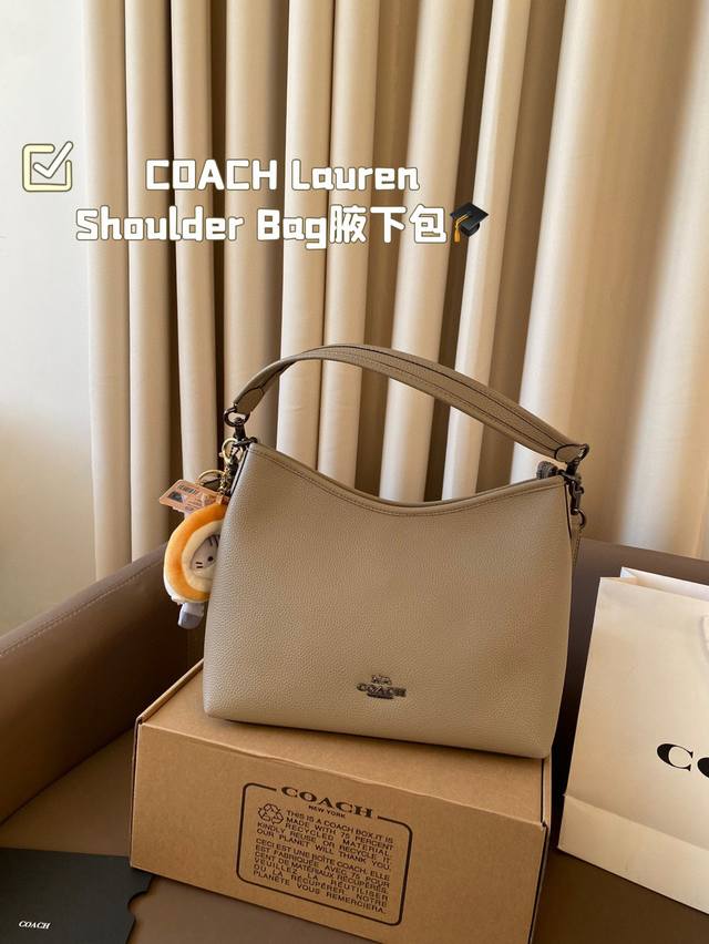 飞机盒 配挂件 Coach 四月新款lauren Shoulder Bag 超温柔的奶茶色！谁能不爱 小红书慵懒的方形包包，随意且轻便，可手拎斜挎舒适度和时尚度