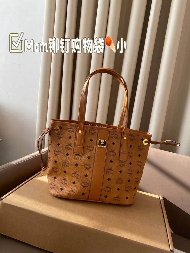 小号 Mcm铆钉购物袋 两件套高端货包中包。小包可以单被 内容超大 物超所值。妈咪购物袋 特别实用的一款原版五金logo 尺寸小号29*25