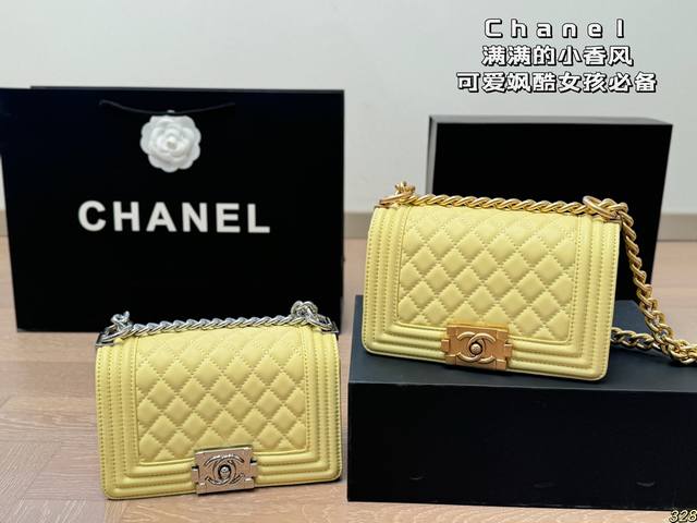 9色 辣妈包高品质复刻 香奈儿leboy满满的小香风 可爱飒酷女孩必备 超级抢眼 Chanel 真叫人无法抗拒 尺寸：20 12