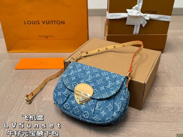 飞机盒 Lv Sunset牛仔元宝腋下包 真的好随性，布料柔软随意，更好搭。 颜色也没有那么刻意，非常自然的水洗牛仔，真的是一眼爱上。 别看小小的，容量可是足足