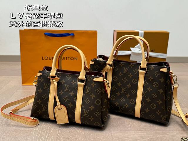 折叠盒 Lv老花手提包 意外的百搭精致 日常出街 集美必入 尺寸36 21 29 19