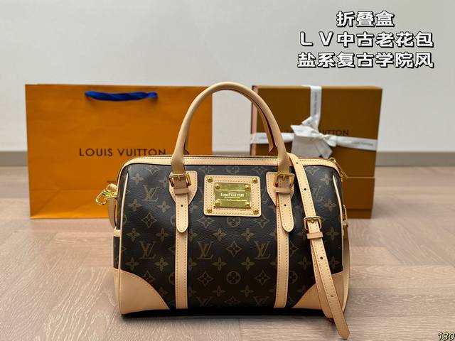 折叠盒 Lv中古老花包 非常稀少的盐系复古学院风 上身超级飒 不仅仙女可以背 男孩子背又是另一种感觉 尺寸：32 20
