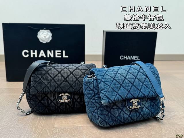 配盒 香奈儿 Chanel牛仔包 颜值高 集美必入 日常出门旅行首选包包 尺寸 23 18