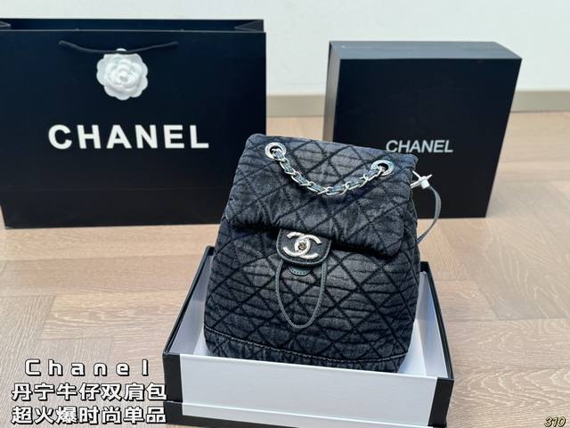 配盒 Chanel 香奈儿新品 丹宁牛仔双肩包 超火爆时尚单品 做工精细 进口五金 性价比超级高 酷到爆炸 随便凹造型都是美美哒的街拍 尺寸 22 25