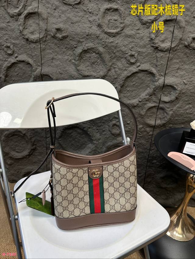 飞机盒 折叠盒 酷奇gucci新款hobo包，真是让我一见钟情！ 这款腋下托特包设计实用，提供大小两种尺寸以适应不同需求。中间采用吸扣式开合，肩带可以调节长度，