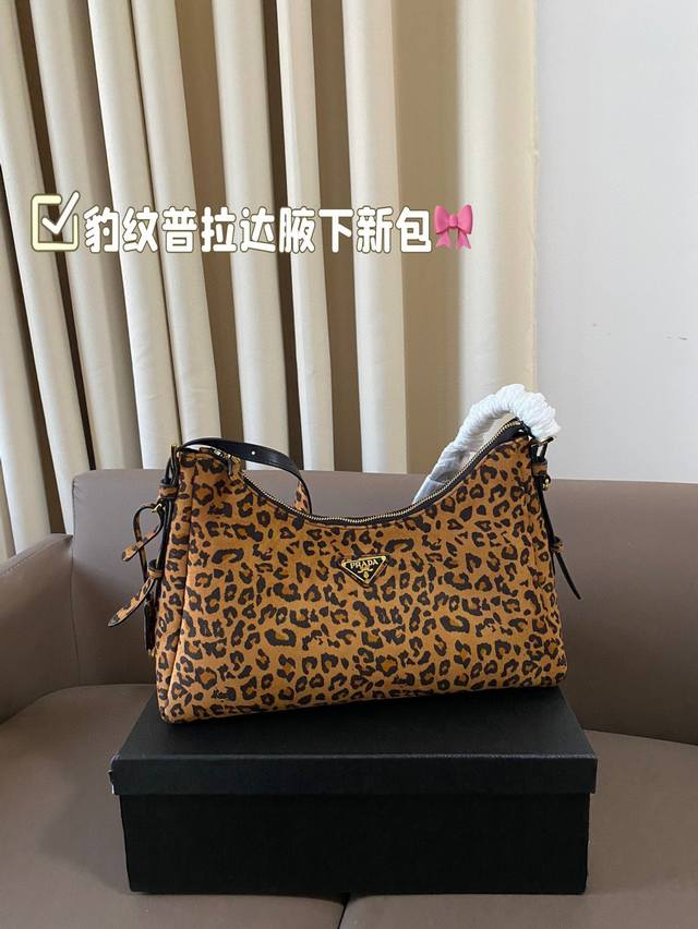 豹纹普拉达腋下新包 Prada上架2024秋冬新款aimee手袋2024 秋冬prada广告片中出场的这款手袋作品被命名为 Aimée 在法语中有 被爱、受宠