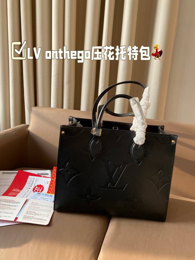 全套包装尺寸34.27 Lv Onthego压花托特包 经典对未来的展望 时尚百搭 上身又a又飒 尺寸34*27