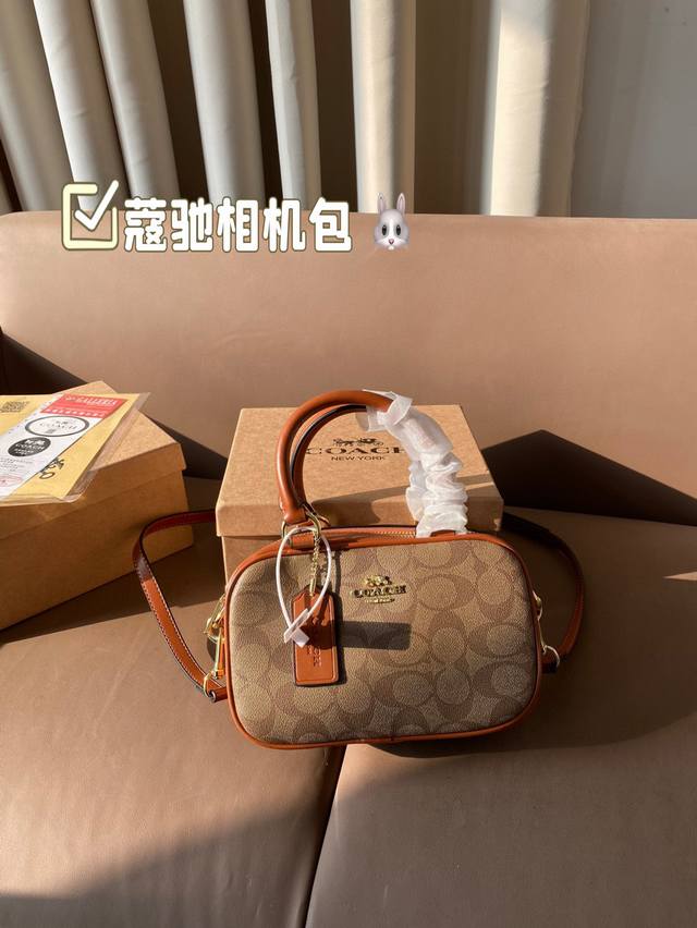 配盒子 蔻驰相机包 Coach6月新品是你喜欢的小方包吗 Coach这次的新品好好看，很百搭的款式和颜色，还有长肩带能斜挎，包自身容量也非常大简直就是这个夏季的
