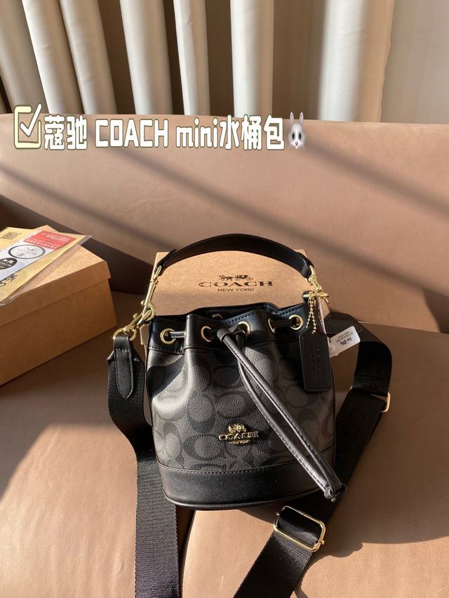 礼盒 尺寸17Cm 蔻驰 Coach Mini水桶包 小小的，奶奶的~ 真的很好看，而且还很百搭愈 如果觉得手拎不方便的姐妹，或者不喜欢原肩带的姐妺们 可以给他