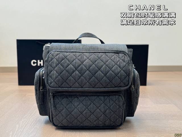 香奈儿chanel 双肩包 满足日常所有需求 日常 出街 旅行非常方便 时髦感满满 尺寸28 28