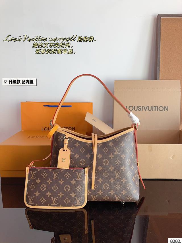 配礼盒. Lv Carryall 新款通勤包颜值实用 #路易威登lv #路易威登#Iv #路易威登louisvuitton#路易威登carryall #Carr