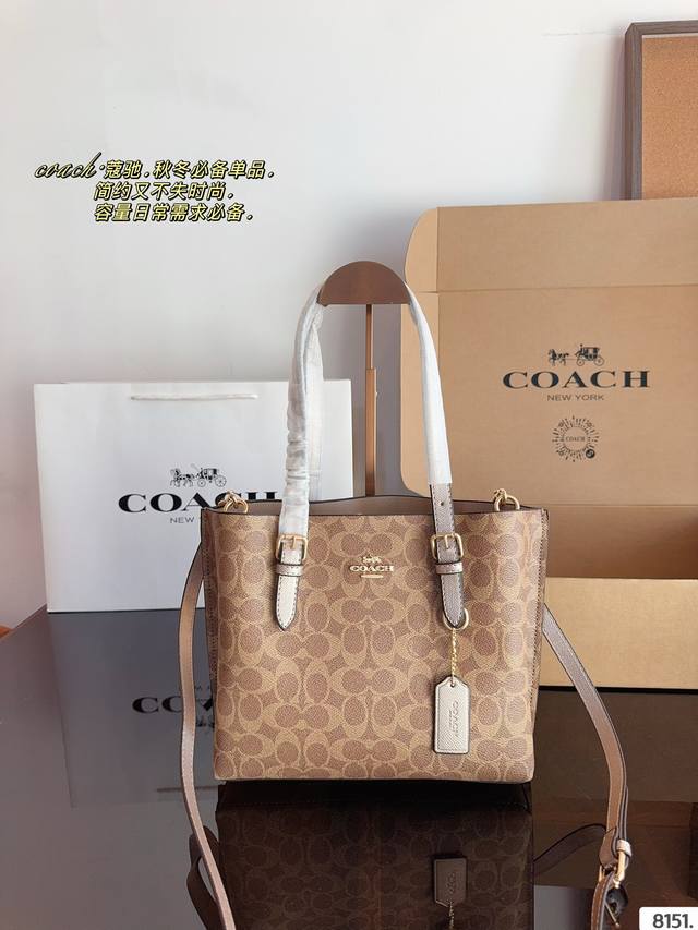 配礼盒 Coach Mollie 托特包 蔻驰 Coach代工厂最新购物袋 出货顶级品质亮泽五金logo 炒鸡火实用的款式 多用款内衬logo时尚百搭款式 超级