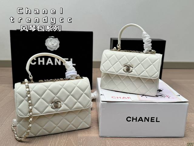 钻扣 、185 配盒 Size:20*15Cm 小号 25*18Cm 大号 小香家 Trendy Cc 风琴包系列! 上身后超显大气, 容量非常! 经典软糯又舒 钻扣 、185 配盒 Size:20*15Cm 小号 25*18Cm 大号 小香家 Trendy Cc 风琴包系列! 上身后超显大气, 容量非常! 经典软糯又舒