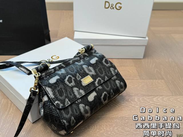 配盒 Dolce & Gabbana Dg杜嘉班纳 西西里手提包 简单时尚 打造优雅造型 尺寸25 16